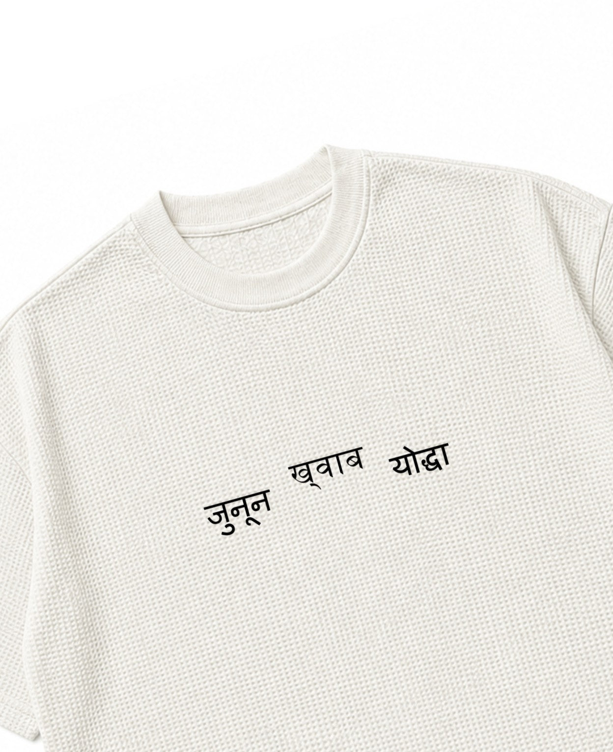 जुनून Desire योद्धा