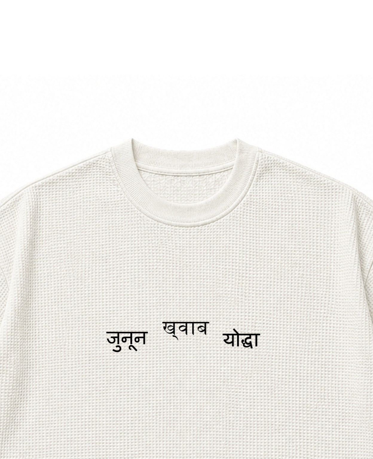 जुनून Desire योद्धा